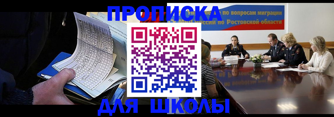 временная регистрация 2025 в Ивановской области