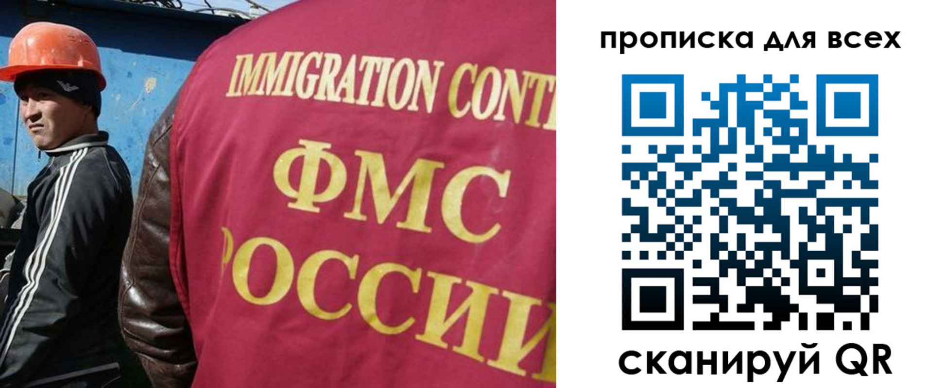 временная регистрация адрес в Ивановской области