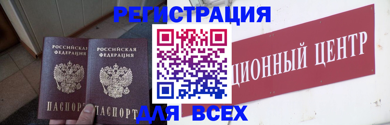 временная регистрация госуслуги в Ивановской области