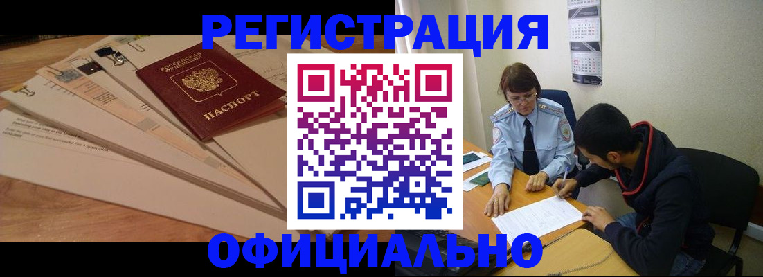 пропишу в квартире в Ивановской области