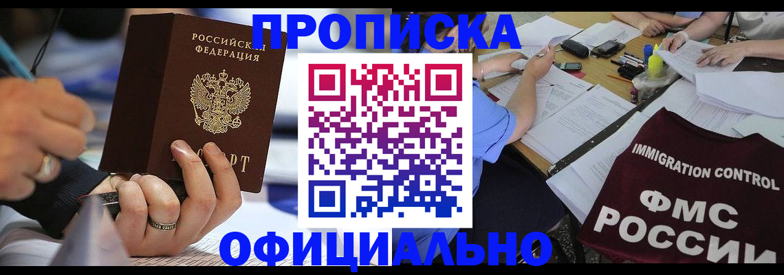 временная регистрация госуслуги в Ивановской области