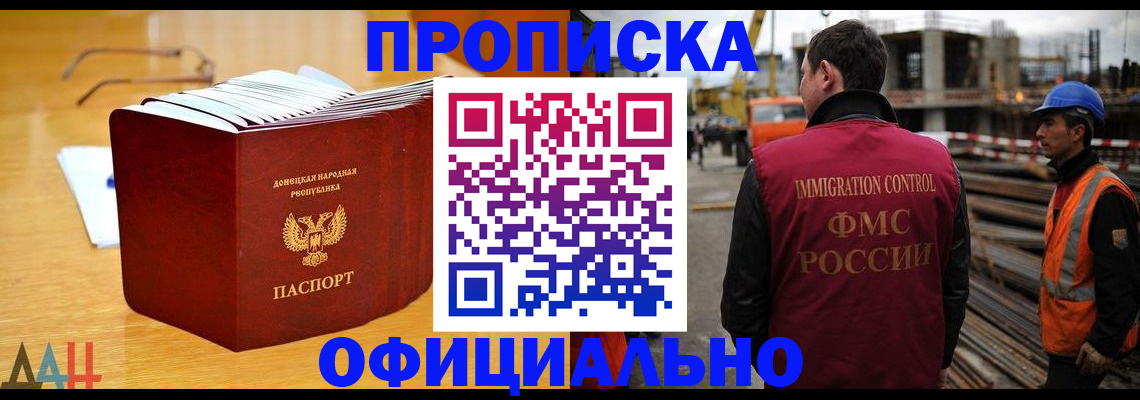 форма 3 в Ивановской области