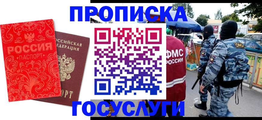 форма 3 в Ивановской области